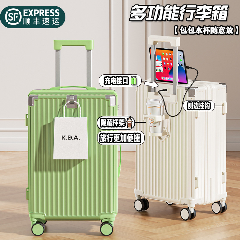 2024款多功能日系行李箱女拉杆箱男结实耐用学生密码旅行箱皮箱子