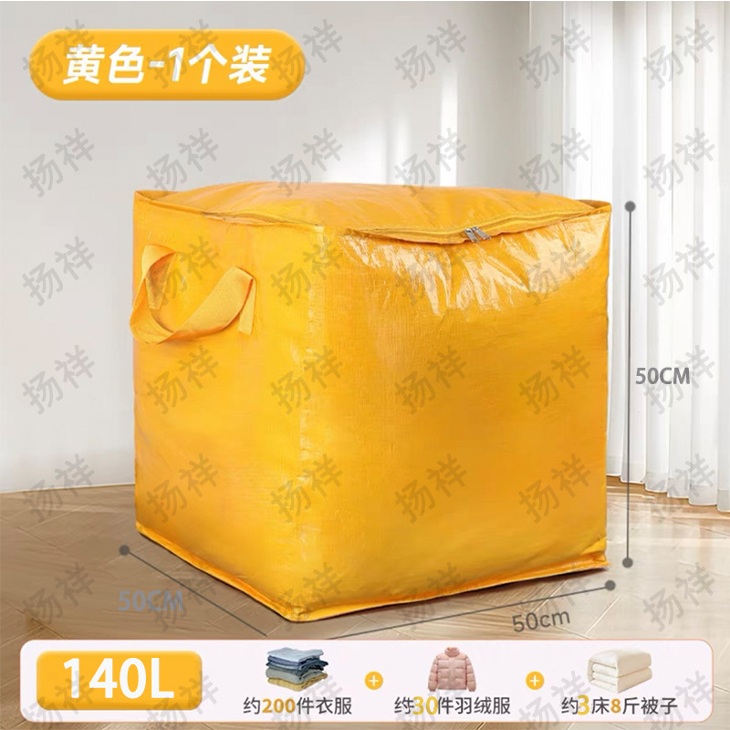 Dust-proof handbags, large-capacity storage bags, student moving bags, logistics transfer woven bags, express delivery bags, waterproof and moisture-proof Application Scenario