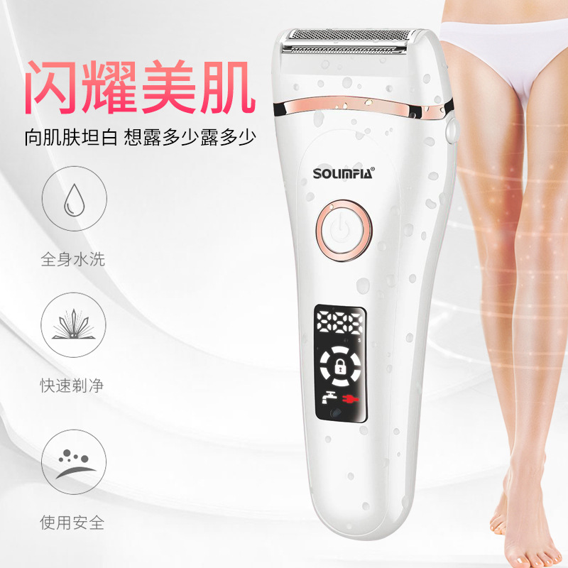 Solimpia Electric Shaver Digital Depilator Women's Shaver Armpit Hair Private Shaving Shaver Wholesale Application Scenario