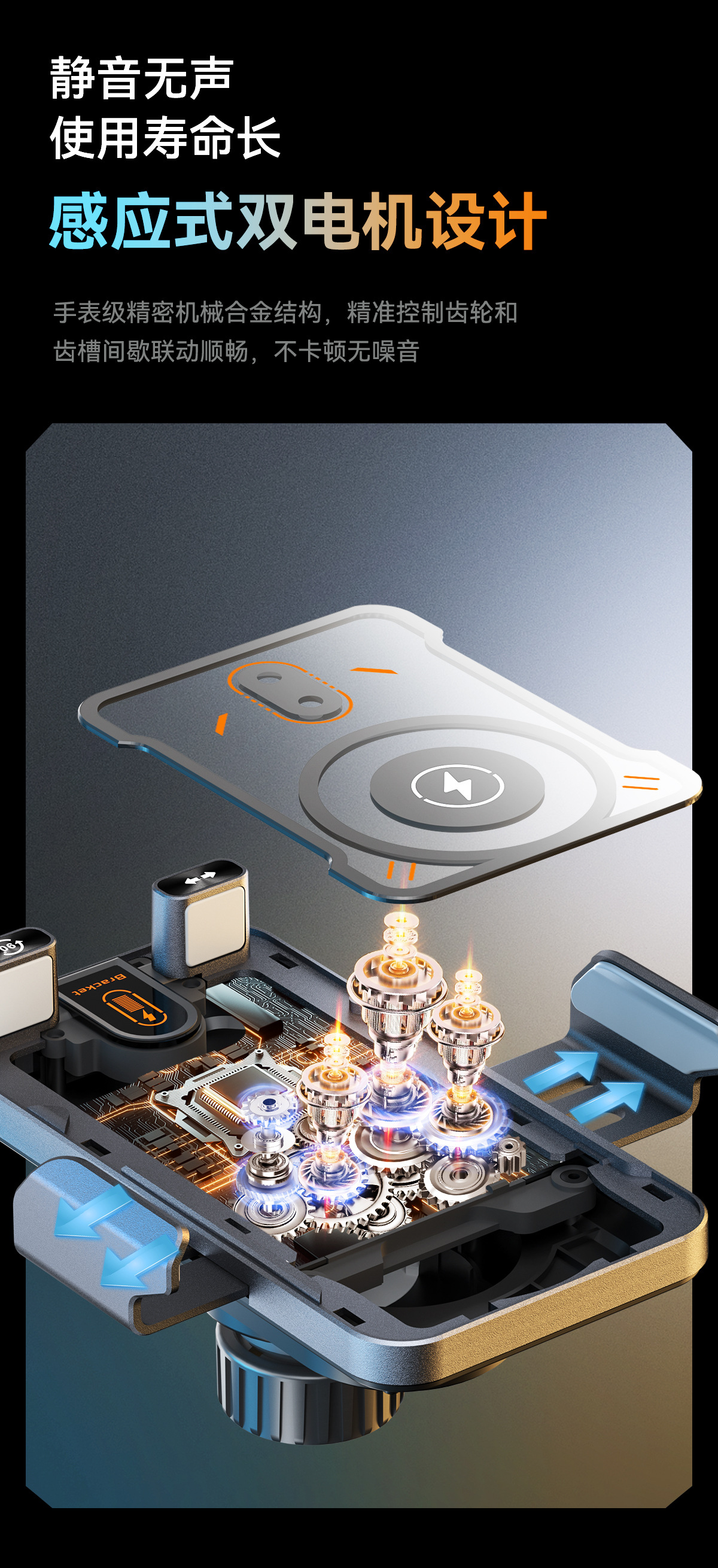 新款车载支架 红外电动感应无线充充电器 出风口导航手机支架旋转详情18