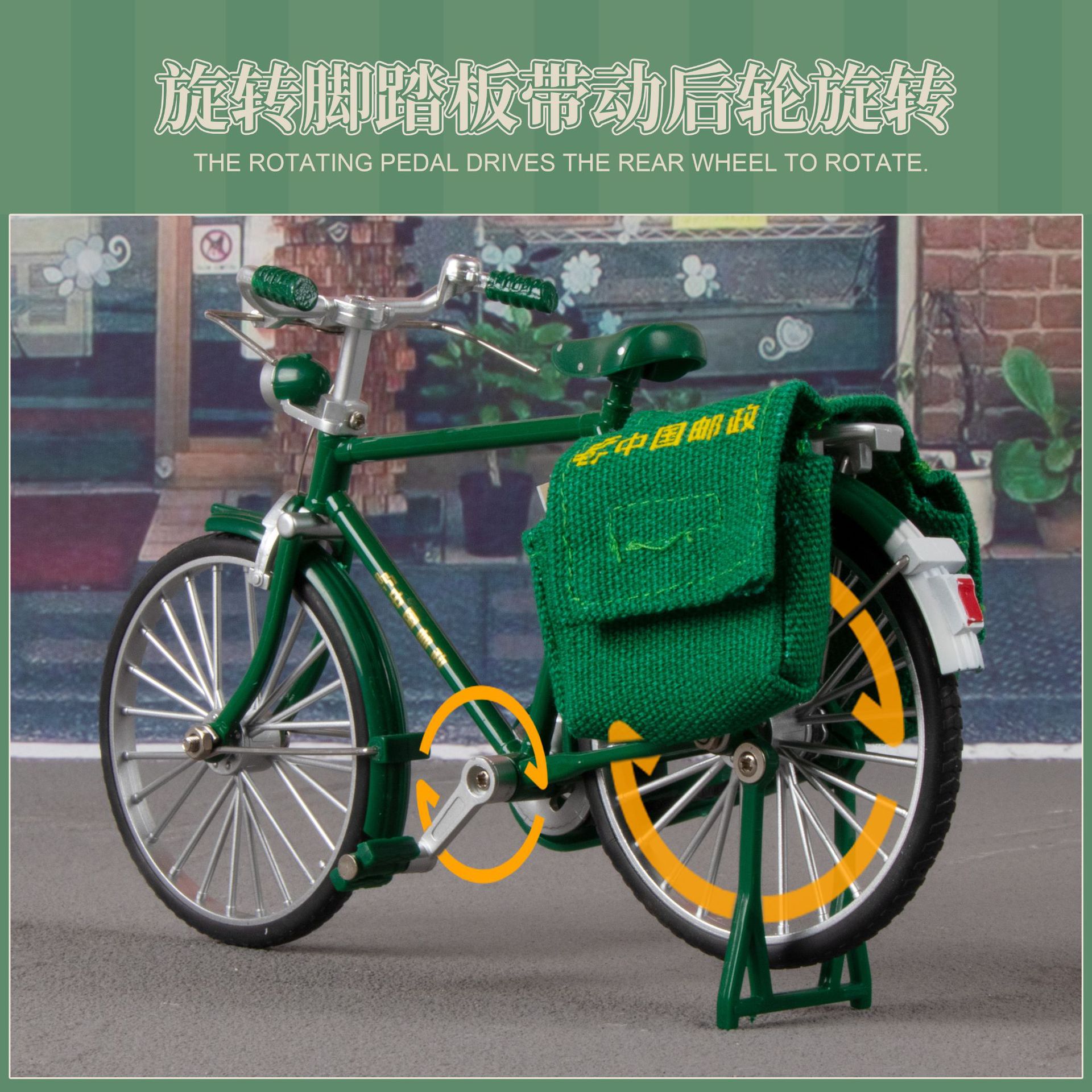 "Sanba Big Bar Bicycle Model Children's toy Miniature Nostalgic bicycle, 80s and 70s generation bar bicycle model. Specification image