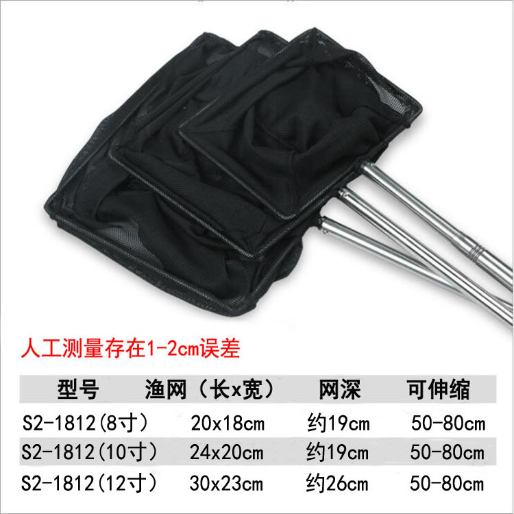 Fishing stainless steel retractable fishnet Aquarium tank Fishnet fish tank Goldfish ornamental fishnet square fishnet Item Picture