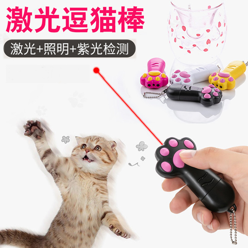 新款跨境USB充电激光逗猫笔红点逗猫棒猫爪笔LED紫光红外线逗猫玩
