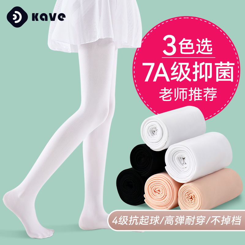 成人舞蹈袜夏薄款女童跳舞练功专用春秋季天鹅绒打底裤白色连裤袜