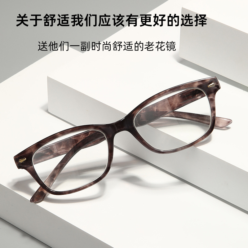 The new PC anti-blue light reading glasses are high-definition anti-slip glasses for the elderly to read, surf the Internet, exercise and protect their eyes Item Picture