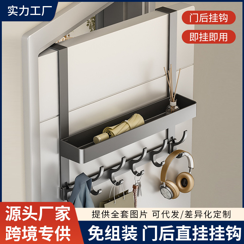 免打孔门后挂钩挂门挂衣置物收纳架即用入户门上挂架壁挂钩门背式