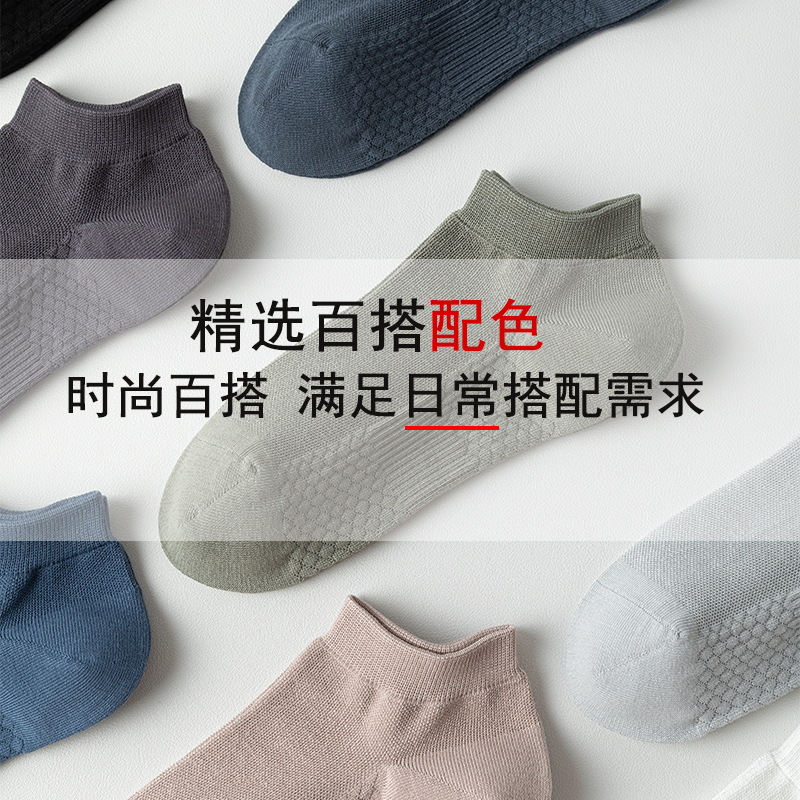 船袜/袜子/一次性袜子/夏天袜子/地摊细节图