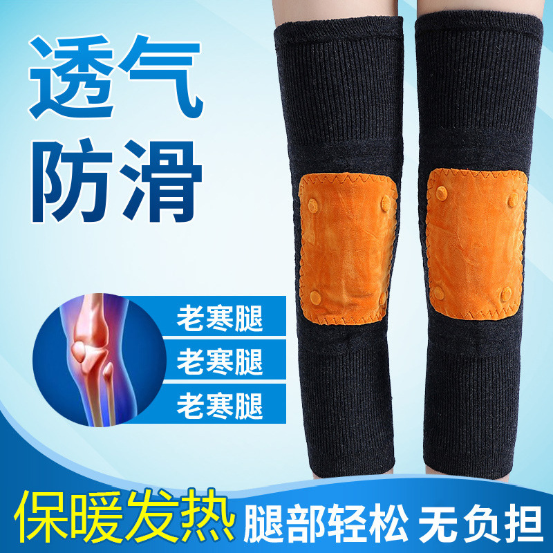 Manufacturers direct sales of sheep wool knee pads women winter knee pads old cold legs warm knee pads details Picture