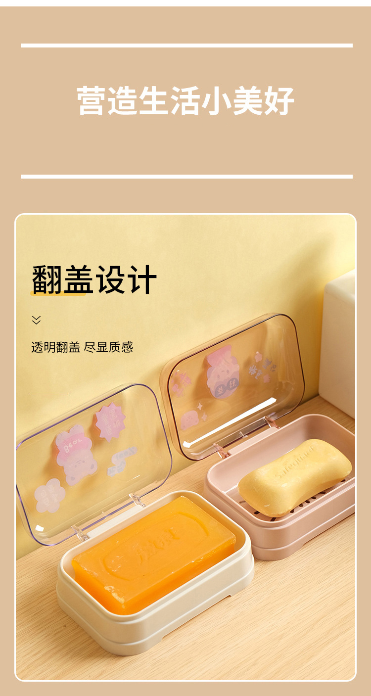 大号肥皂盒创意带盖旅行便携学生宿舍卫生间翻盖沥水香皂衣皂盒详情4