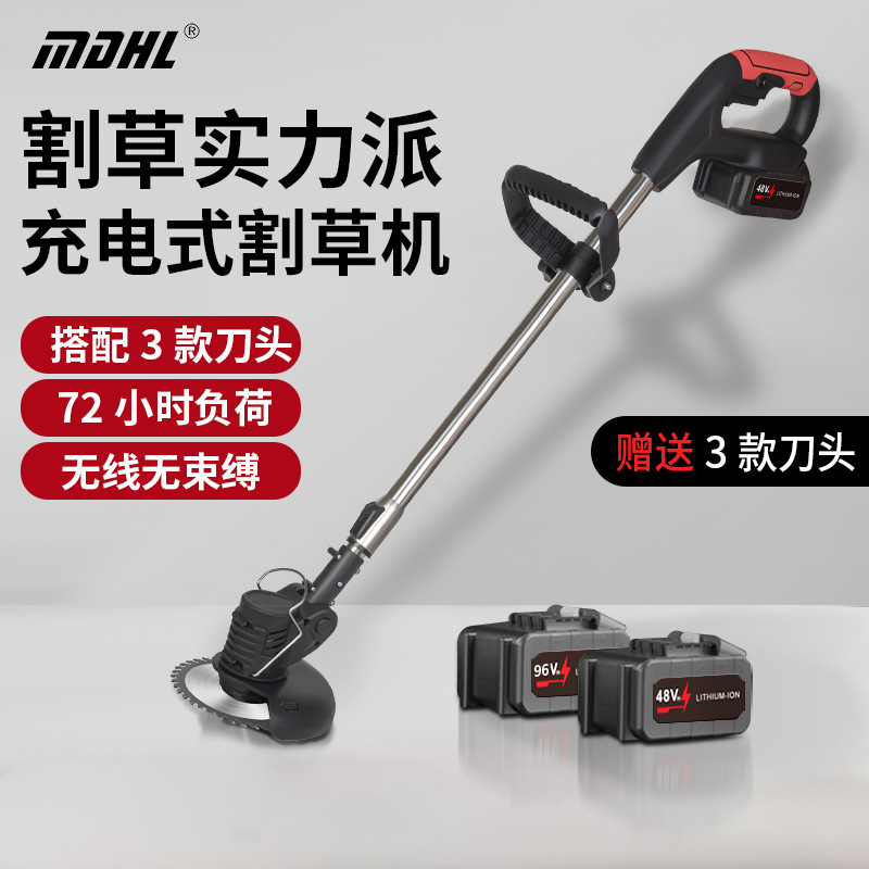 工厂直销新款打草机园林庭院除草机无线锂电池小型家用电动割草机