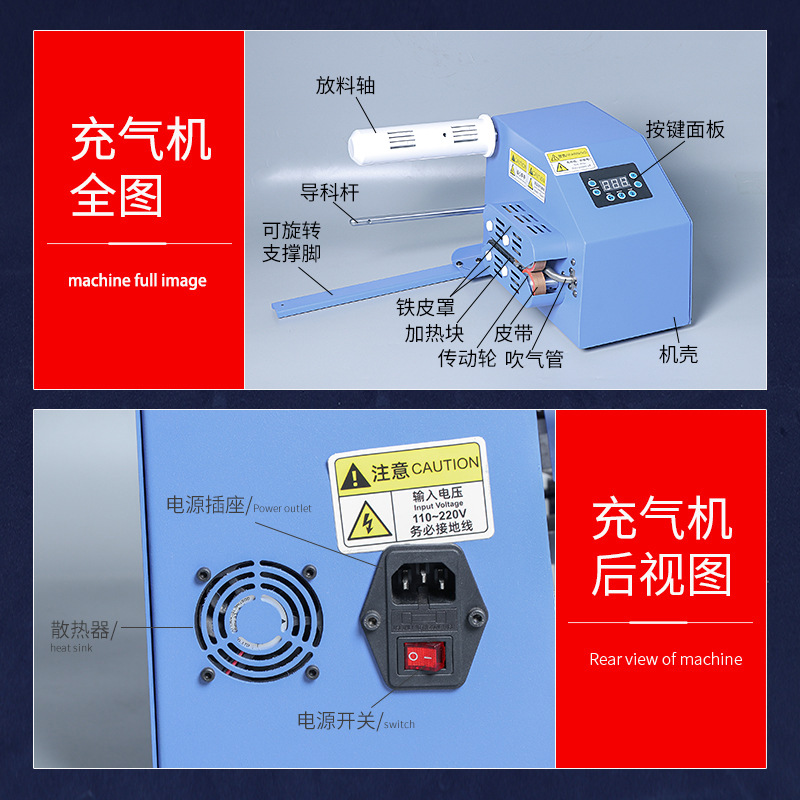 安送达 全自动缓冲膜气泡枕充气机小型葫芦膜充气机器物流包装大泡填充机械 充填机械细节图