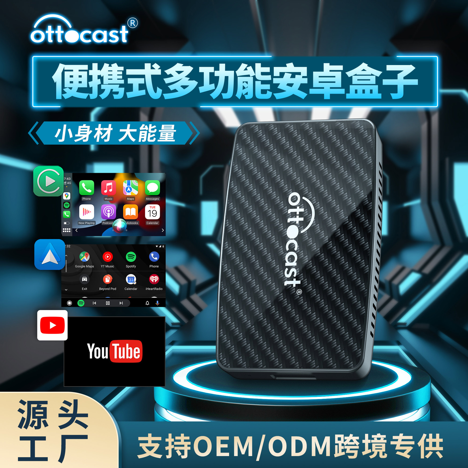 The new product CA400S Android box, wireless CarPlay and Android auto box in one