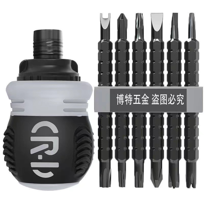 棘轮螺丝刀套装多功能伸缩异型批头家用螺丝批快速螺丝刀工具套装
