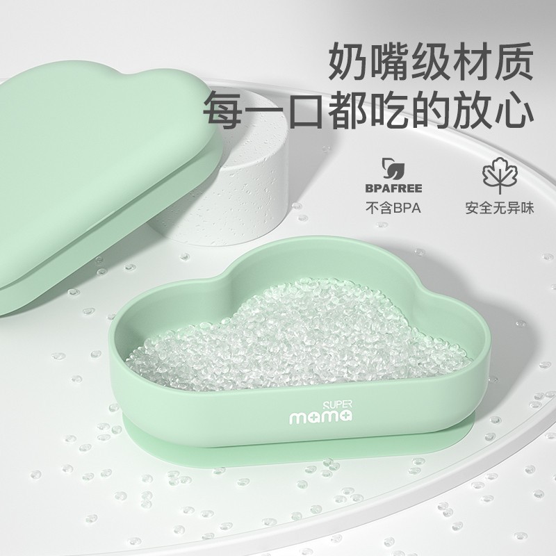Baby Cloud Silicone Bowl Baby Suction Cup Complementary Food Bowl Portable Anti-Fall Children's Tableware Wholesale Application Scenario