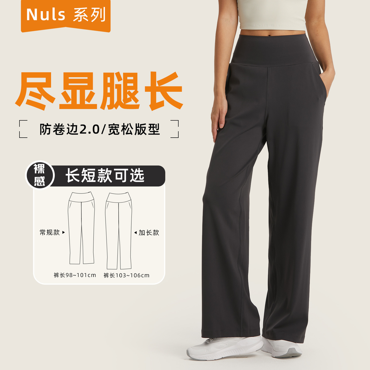 春夏户外裸感直筒瑜伽裤长款高腰宽松运动裤女休闲健身速干阔腿裤