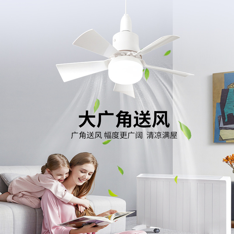 2024 New Cross-Border Special Ceiling Fan Light E27 Screw Ceiling Fan Light Removable Bedroom Living Room Fan Light