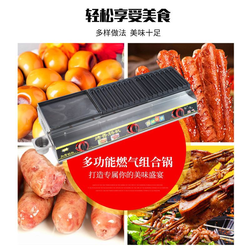 户外烧烤/烧烤/围炉煮茶/插电烤火炉/卡片炉细节图