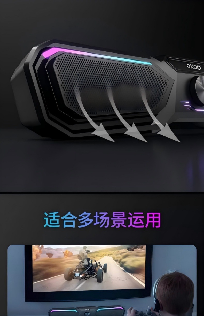 593蓝牙音响跨境新款长条家用户外便携重低音双喇叭插卡迷你音箱详情12