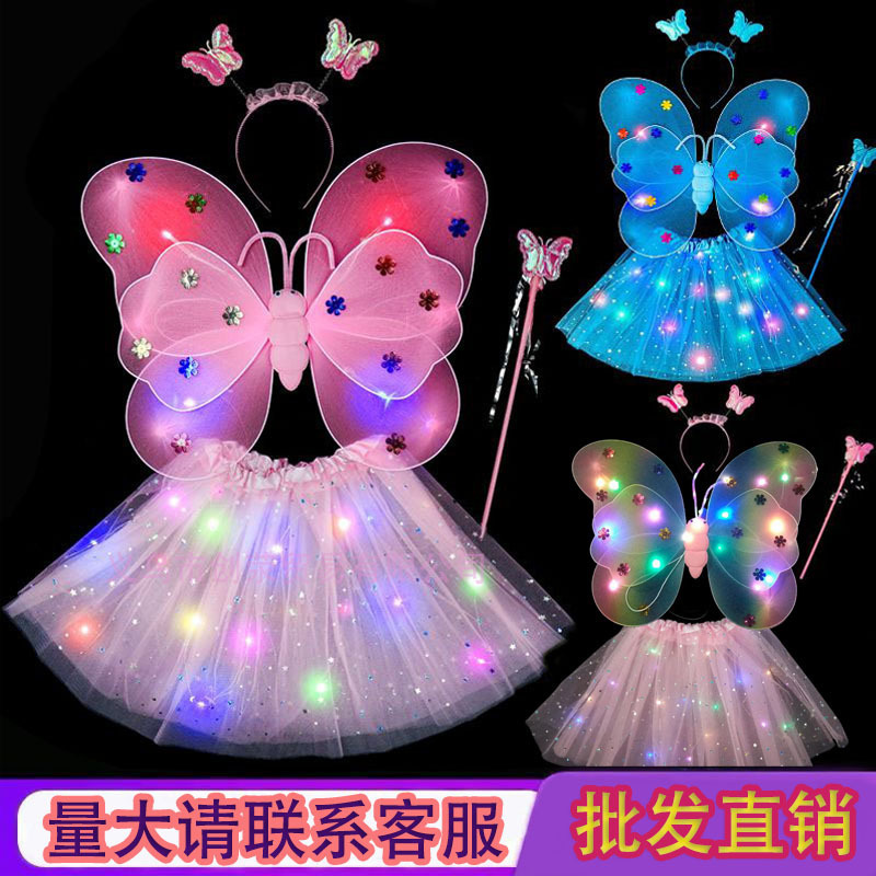 Wholesale of children's luminous butterfly wings, double-layer wings with lights, three-piece set, back to play the role of props for street vending, small toys