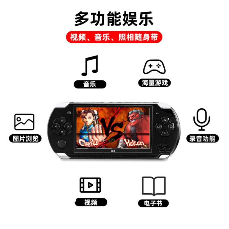 X12Plus双摇杆游戏机/7寸高清大屏PSP掌上游戏机/游戏机细节图