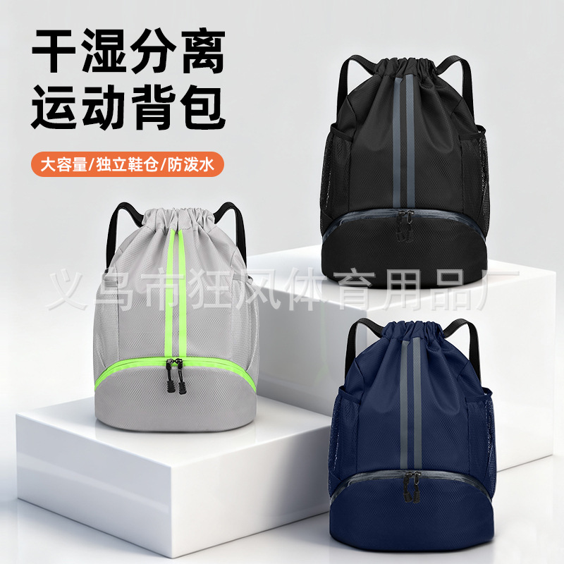 跨栏架/儿童足球服大量现货/海地足球球衣/足球工艺礼品细节图