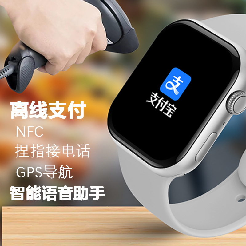 华强北watch10手表新款s10顶版蓝牙双支付NFC通话运动智能手表