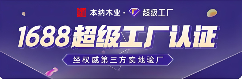 高档家用红木筷发财筷高端家庭筷子刻字礼品企业商务伴手礼筷定制详情1