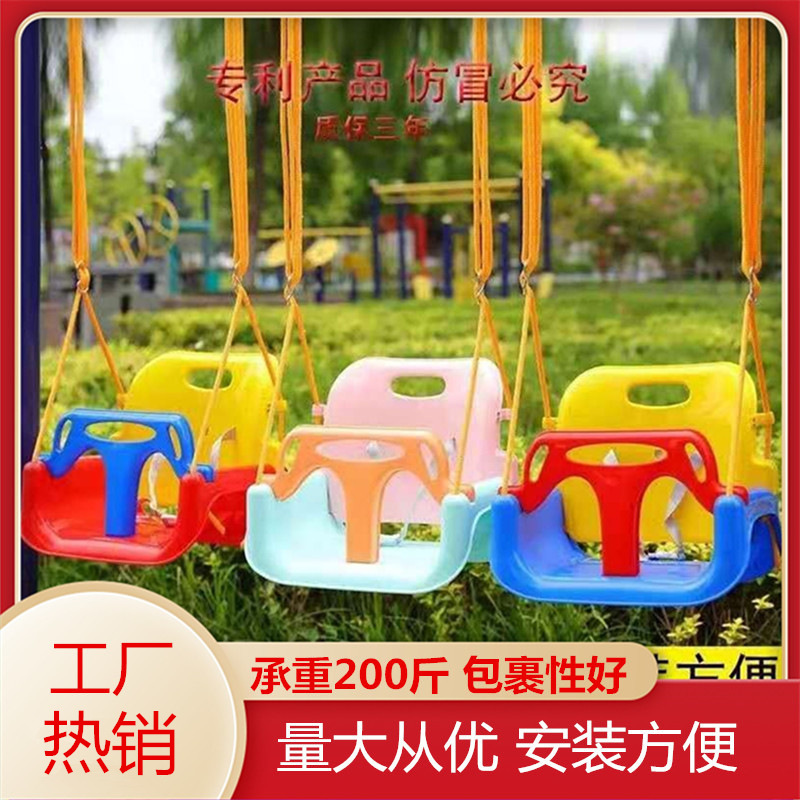Children's swing, indoor and outdoor home hanging chair, children's swing, hanging basket, baby outdoor swing three-in-one toy