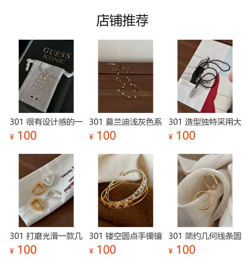 301 时尚通勤简约线条款耳骨夹个性气质线条缠绕感极简搭配 S7-2详情1