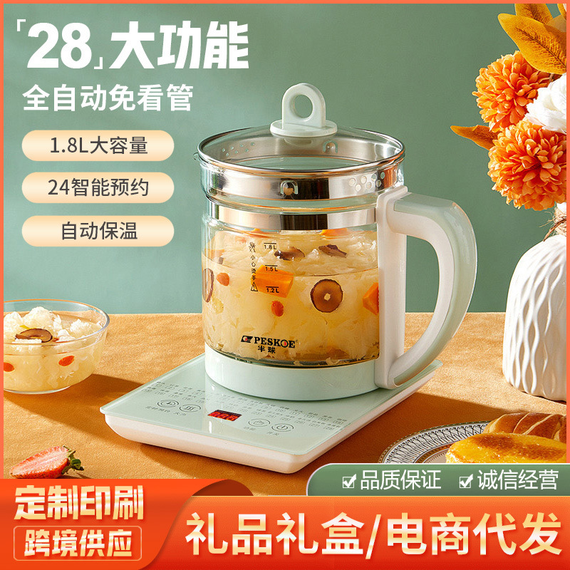 半球威力养生壶办公室家用多功能烧水壶煎药壶煮茶养生壶礼品代发