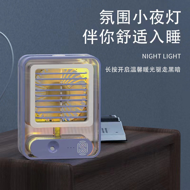 冷风机/风扇细节图