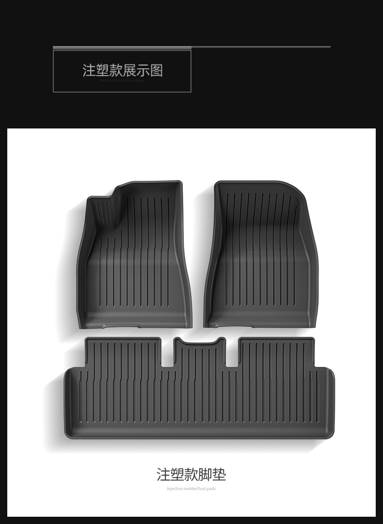 适用于23款特斯拉焕新Model 3汽车专用脚垫TPE脚垫注塑卡扣款脚垫详情16