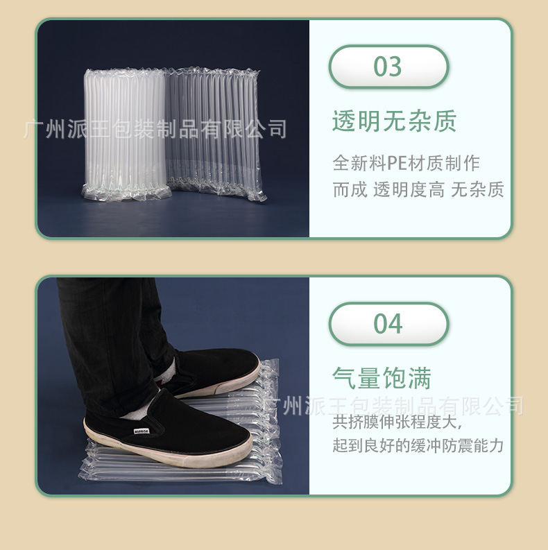 Air column rolls 20-60cm, air column rolls, bubble columns, cushioning, shock-absorbing and anti-drop air column bags, logistics packaging pic 8