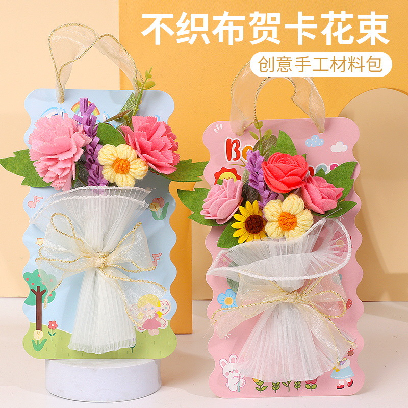 永生花贺卡自制diy不织布毛线花编织儿童手工材料包教师节礼物