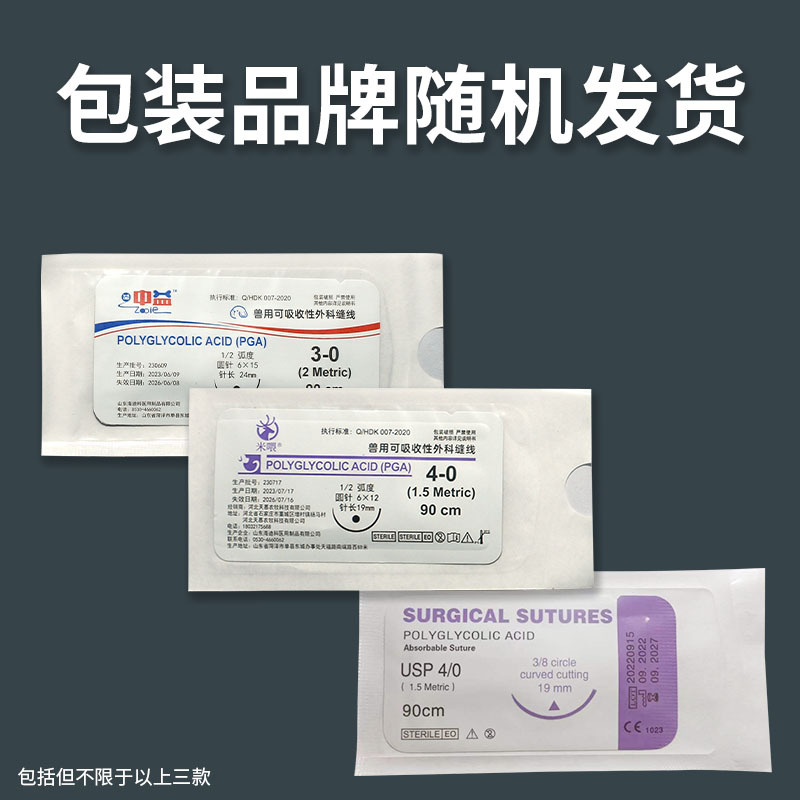 import细节图