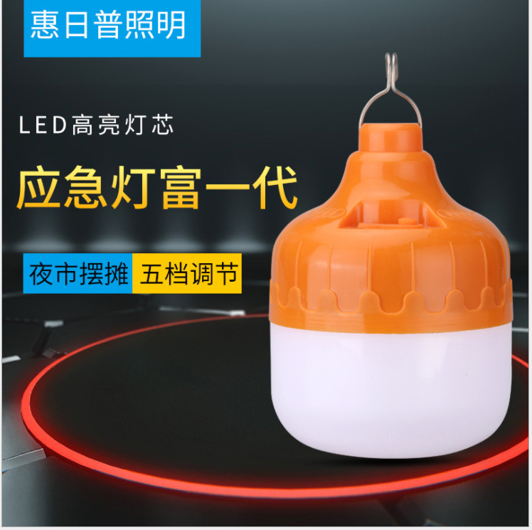 Wholesale led rechargeable emergency bulbs, street stalls, night market stalls, outdoor wireless portable lighting fixtures, camping lamps