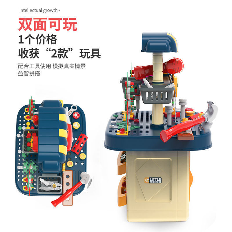 工具玩具实物图