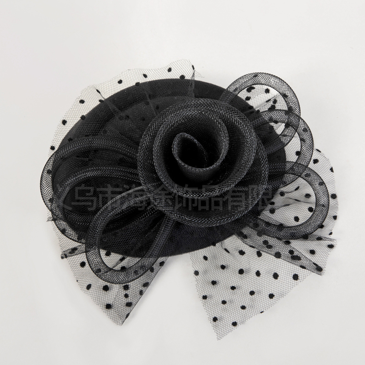 • الخارجية الخارجية، حجاب شبكي من اللون الأبيض والأزرق Item Picture