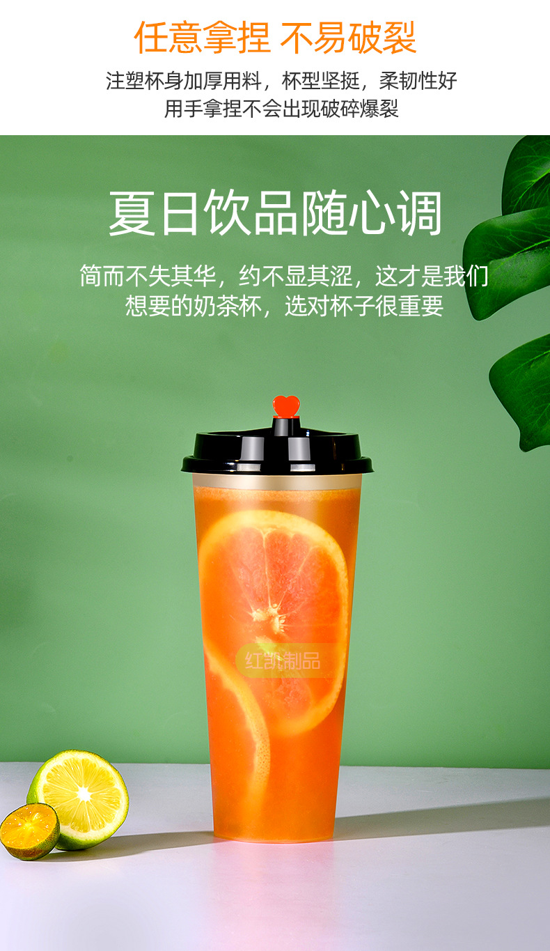 90口径奶茶杯子一次性批发带盖透明磨砂PP注塑杯网红冷饮杯详情19
