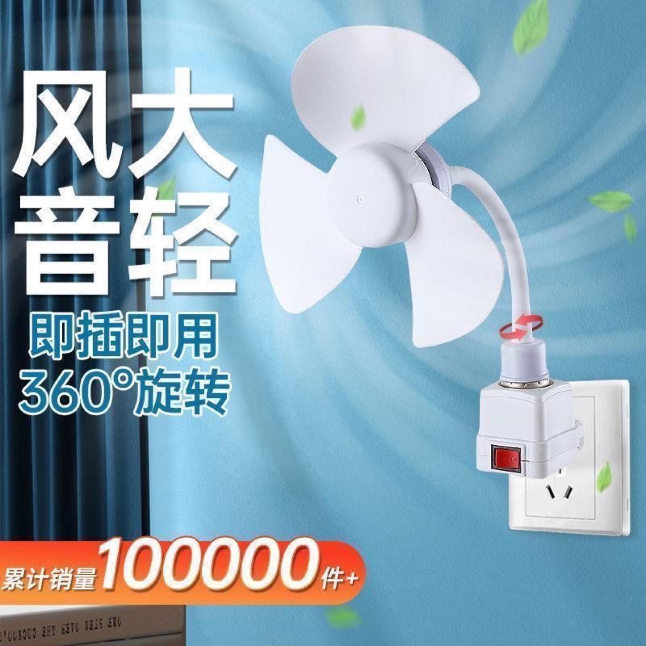 import产品图