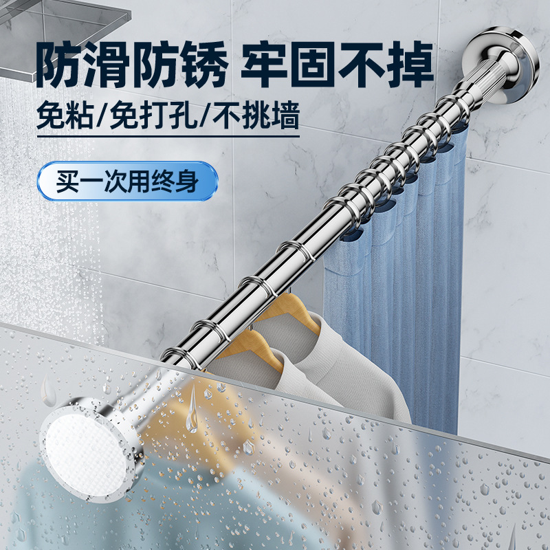 قضبان نوافذ غرفة النوم ذات ستائر اغتسال غير مثقوب Specification image