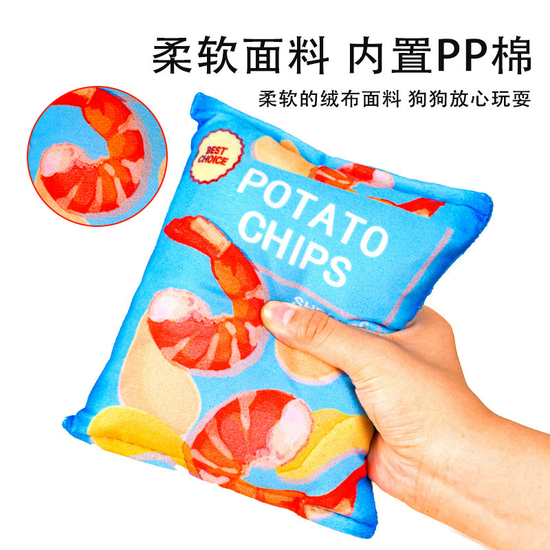 Plush simulation sound paper, sound-making potato chips, pet sound-making toys, dog and cat teddy, small and medium-sized dog, Corgi products Application Scenario
