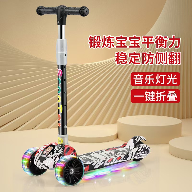 厂家直供儿童滑板车3-6-12岁可折叠儿童滑行溜溜车自带音乐和灯光