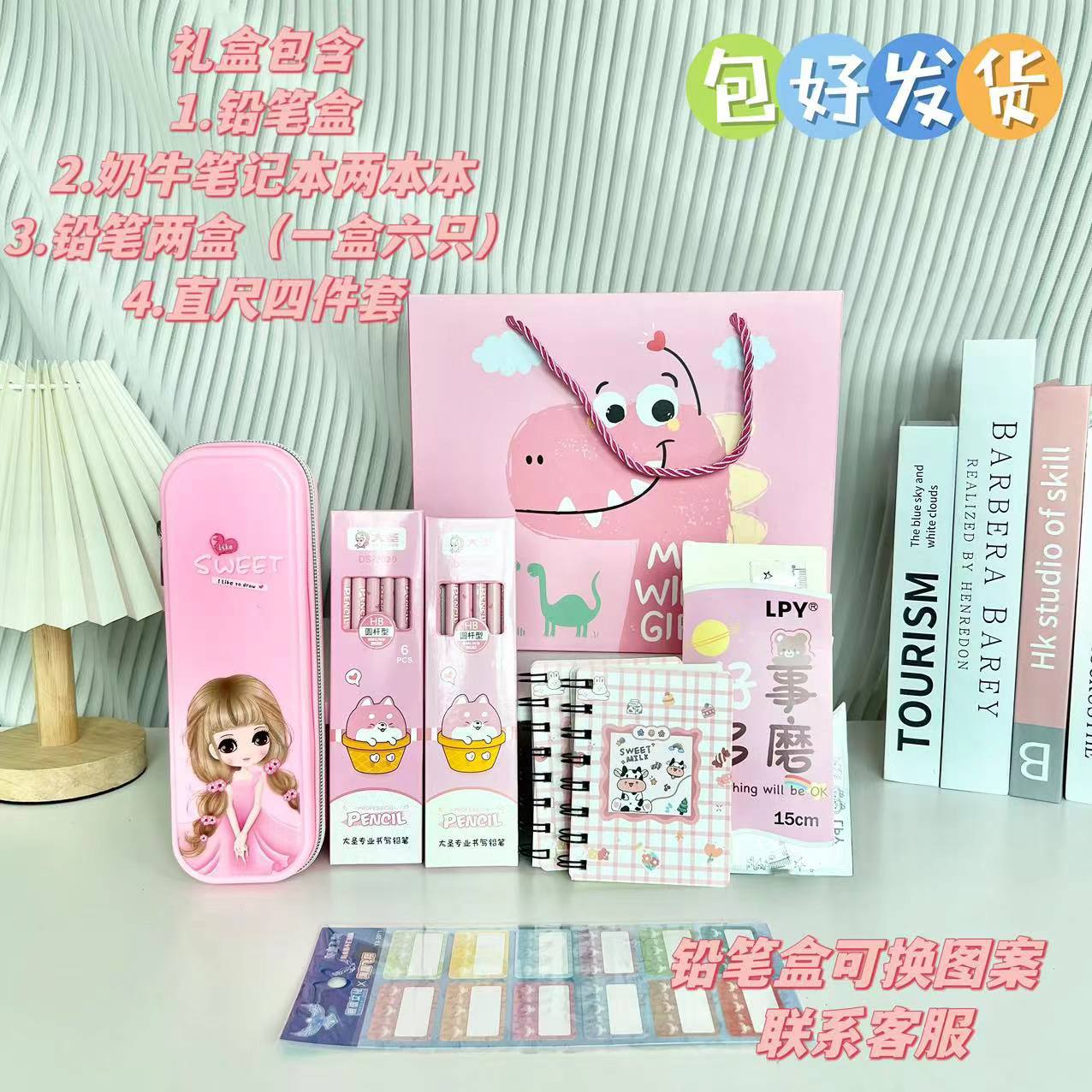June 1 Children's Day kindergarten birthday gift Stationery gift box for primary school students school graduation season with small gifts Application Scenario