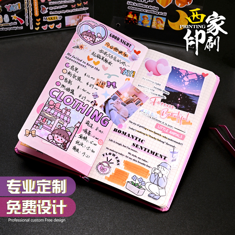Self-adhesive label printing, food trademark logo, QR code, handbook sticker customization, color-printed sealing sticker customization Application Scenario
