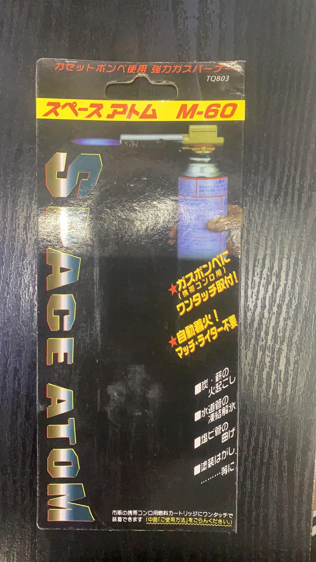 Manufacturers directly provide outdoor welding torch convenient card barbecue charcoal fire gun professional wholesale baking igniter Application Scenario