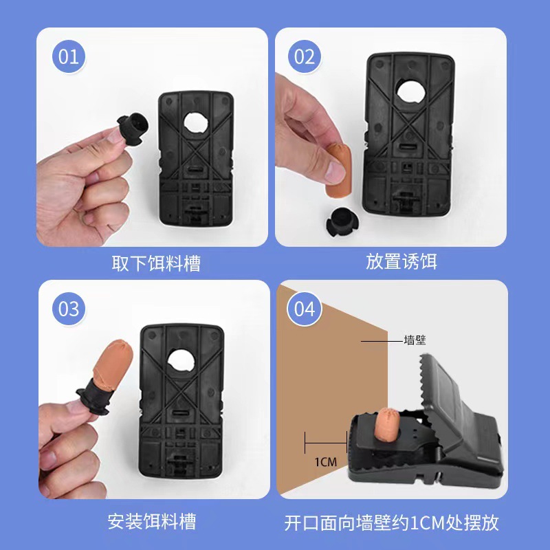 防蚊、防蛀、灭鼠杀虫用品实物图