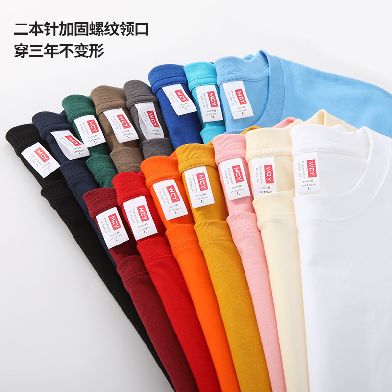 Hebei short-sleeved processing and customization of 200-gram pure cotton round-neck T-shirts, activity uniforms, class uniforms, solid color blank cultural T-shirts details Picture