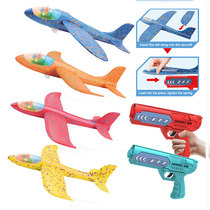 Foam aircraft hand toss children's ejection glider Boy launches Netstar 2-in-1 foam ejection glider