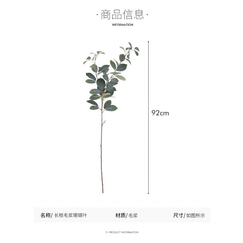 高档家居仿真/婚庆路引布置白底实物图